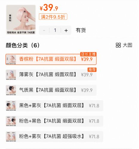 ？10分钟轻松养成女明星「绸缎发」开元棋牌洗完头自然风干还是吹干好(图3)