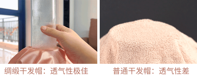 ？10分钟轻松养成女明星「绸缎发」开元棋牌洗完头自然风干还是吹干好(图7)