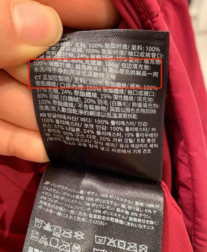 个个杏林圣手心灵手巧具象化了！开元棋牌论给羽绒服续命妈妈们(图6)