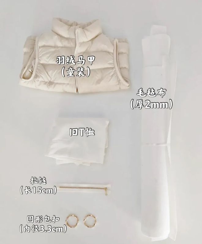 个个杏林圣手心灵手巧具象化了！开元棋牌论给羽绒服续命妈妈们(图21)