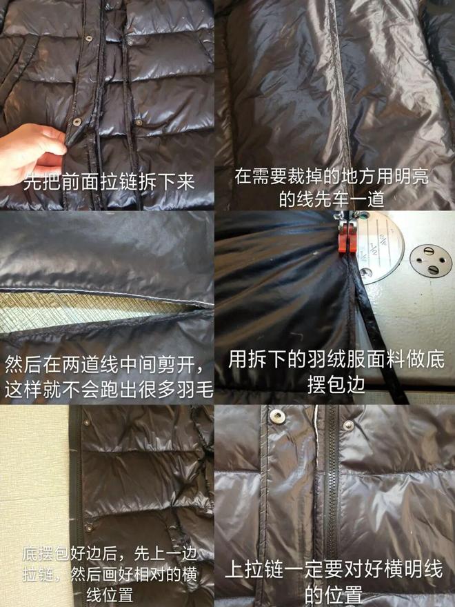 个个杏林圣手心灵手巧具象化了！开元棋牌论给羽绒服续命妈妈们(图28)