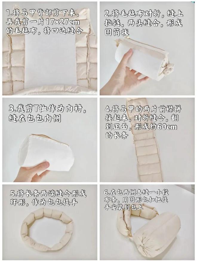 个个杏林圣手心灵手巧具象化了！开元棋牌论给羽绒服续命妈妈们(图29)