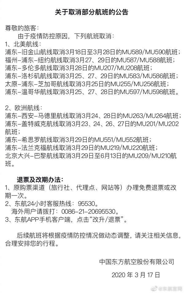 0点；全球确诊病例超18万例；武汉金银潭医院研究：O型血相对不易感开元ky棋牌早财经丨美国推出一万亿刺激计划美股收高道指涨逾100(图1)